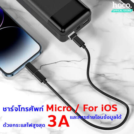 ชุดสายชาร์จเร็ว 6IN1 HOCO U114 สีดำ พร้อมกล่องเก็บ TYPE-C TO TYPE-C จ่ายไฟ 60W พร้อมหัวแปลง_7