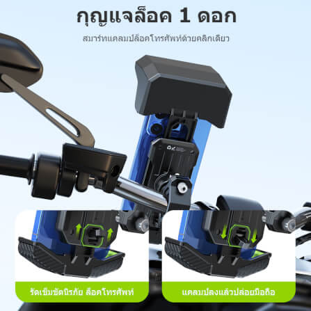 ที่จับโทรศัพท์ HOCO HK68 สีดำ สำหรับมอเตอร์ไซค์ พร้อมบังแดดกันฝน หมุนได้ 360° ดีไซน์ล็อคด้วยปุ่มเดียว_7