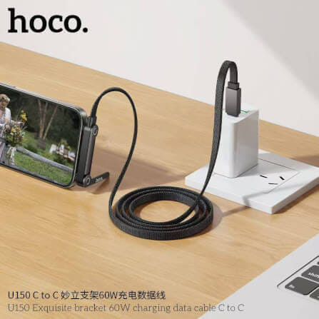 สายชาร์จเร็ว TYPE-C TO TYPE-C HOCO U150 พร้อมขาตั้งมือถือ จ่ายไฟ 60W ยาว 1.2 เมตร_7
