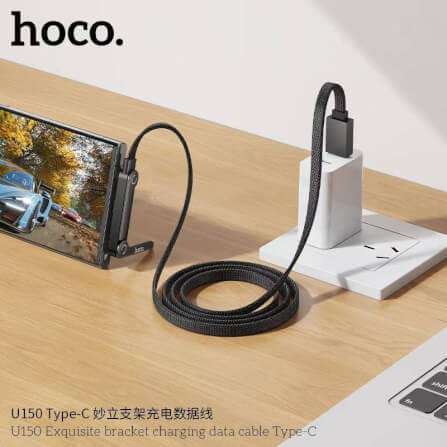 สายชาร์จเร็ว USB TO TYPE-C HOCO U150 พร้อมขาตั้งมือถือ จ่ายไฟ 36W ยาว 1.2 เมตร_7