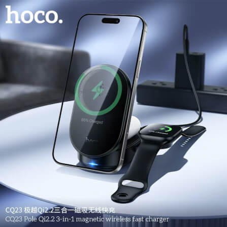 แท่นชาร์จไร้สาย 3IN1 HOCO CQ23 ระบบ QI2.2 จ่ายไฟ 25W สำหรับ สมาร์ทโฟน / APPLE WATCH / AIRPODS_7