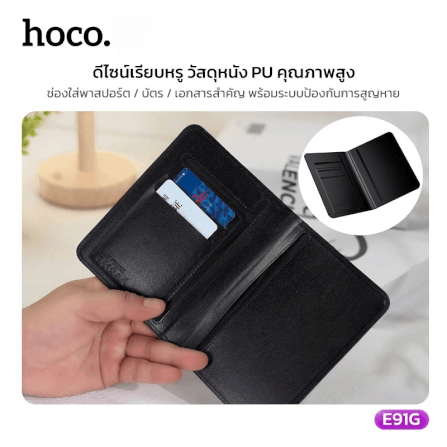 กระเป๋าใส่พาสปอร์ตอัจฉริยะ HOCO E91G พร้อม GPS TRACKER ติดตามตำแหน่งทั่วโลก สำหรับ APPLE IOS_7
