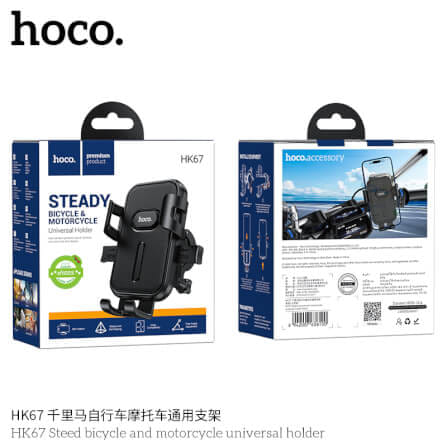 ที่ยึดมือถือมอเตอร์ไซค์ HOCO HK67 รองรับแฮนด์ 15-24 มม. สำหรับมือถือ 4.5-7 นิ้ว หมุนได้ 360 องศา สีดำ_8