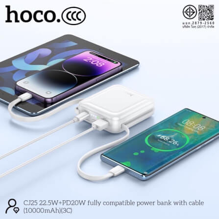แบตสำรอง HOCO CJ25 สีขาว 10000MAH สายชาร์จในตัว ชาร์จเร็ว PD 20W + QC 3.0 มาตรฐาน CCC มอก._8