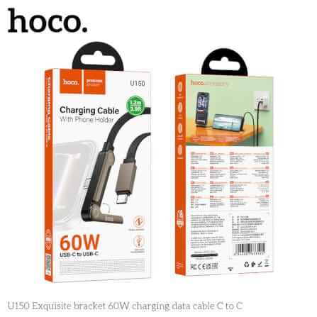 สายชาร์จเร็ว TYPE-C TO TYPE-C HOCO U150 พร้อมขาตั้งมือถือ จ่ายไฟ 60W ยาว 1.2 เมตร_8