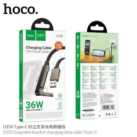 สายชาร์จเร็ว USB TO TYPE-C HOCO U150 พร้อมขาตั้งมือถือ จ่ายไฟ 36W ยาว 1.2 เมตร_8