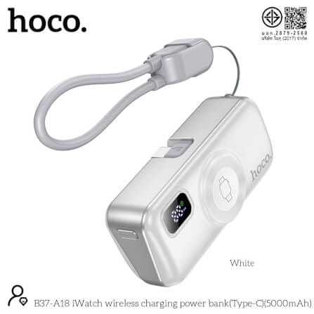 แบตสำรอง HOCO A18C 5000MAH สีขาว แบบ TYPE-C พร้อมระบบชาร์จไร้สาย APPLE WATCH และ ชาร์จเร็ว PD 20W / QC 3.0_8