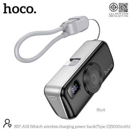 แบตสำรอง HOCO A18C 5000MAH สีดำ แบบ TYPE-C พร้อมระบบชาร์จไร้สาย APPLE WATCH และ ชาร์จเร็ว PD 20W / QC 3.0_8