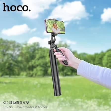 ขาตั้งมือถือ HOCO K19 หมุนได้ 360° ยืดสูงสุด 1.57 เมตร พร้อมรีโมทบลูทูธ_8