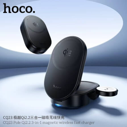 แท่นชาร์จไร้สาย 3IN1 HOCO CQ23 ระบบ QI2.2 จ่ายไฟ 25W สำหรับ สมาร์ทโฟน / APPLE WATCH / AIRPODS_8