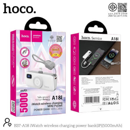 แบตสำรอง HOCO A18I 5000MAH สีขาว แบบ IOS LIGHTNING พร้อมระบบชาร์จไร้สาย APPLE WATCH และ ชาร์จเร็ว PD 20W / QC 3.0_9