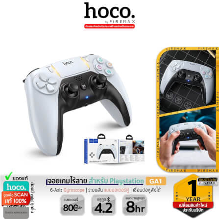 จอยเกมไร้สาย HOCO GA1 สำหรับใช้กับ PS4 รองรับระบบสั่น ระบบเสียง เ, 6-AXIS GYROSCOPE, Bชื่อมต่อหูฟังได้ สีขาว_10