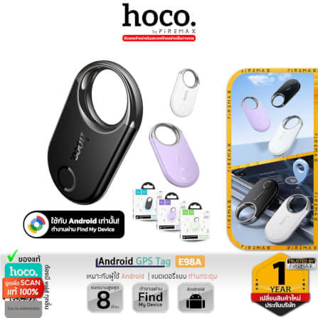 อุปกรณ์ติดตามจีพีเอส HOCO E98A ANDROID GPS TAG สำหรับแอนดรอยด์ รองรับ GOOGLE FIND MY NETWORK สีดำ_12
