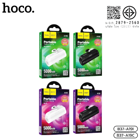 พาวเวอร์แบงค์ HOCO A19C ความจุ 5000 MAH สีขาว หัวชาร์จในตัว TYPE-C พร้อมขาตั้งมือถือ_10