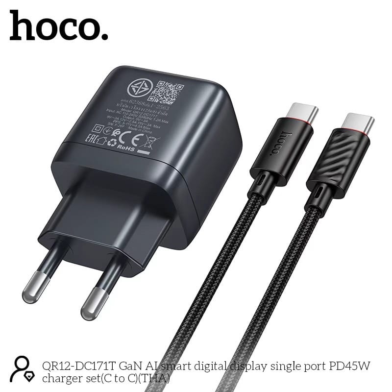 ชุดชาร์จเร็ว HOCO DC171T หัวชาร์จ GAN PD 45W พร้อมสายชาร์จ TYPE-C TO TYPE-C 1 เมตร_12