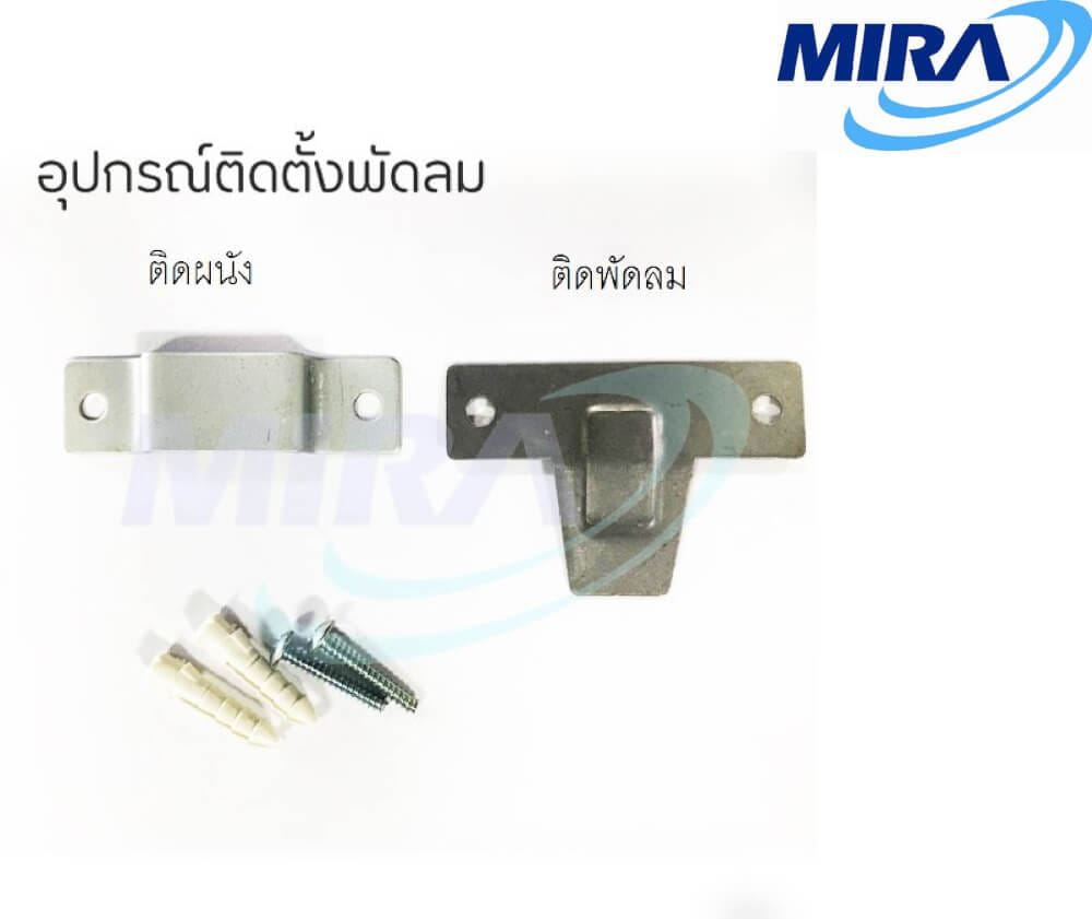 พัดลมติดผนัง 16 นิ้ว MIRA M-1634 WHITE