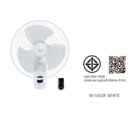 พัดลมติดผนัง 16 นิ้ว MIRA M-1632R รีโมท WHITE_3