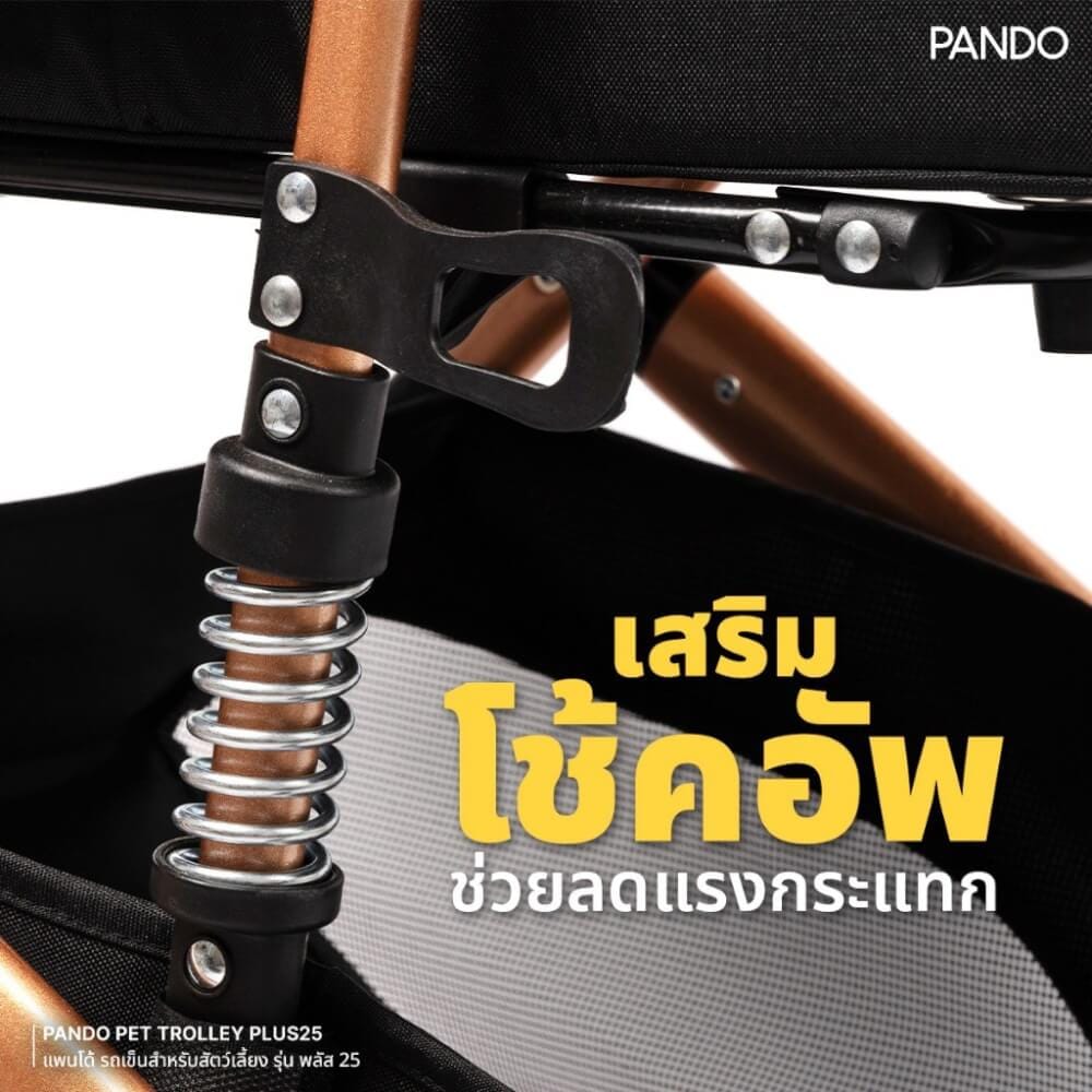 รถเข็นสำหรับสัตว์เลี้ยง PANDO รุ่น PLUS25 - ดำ_3