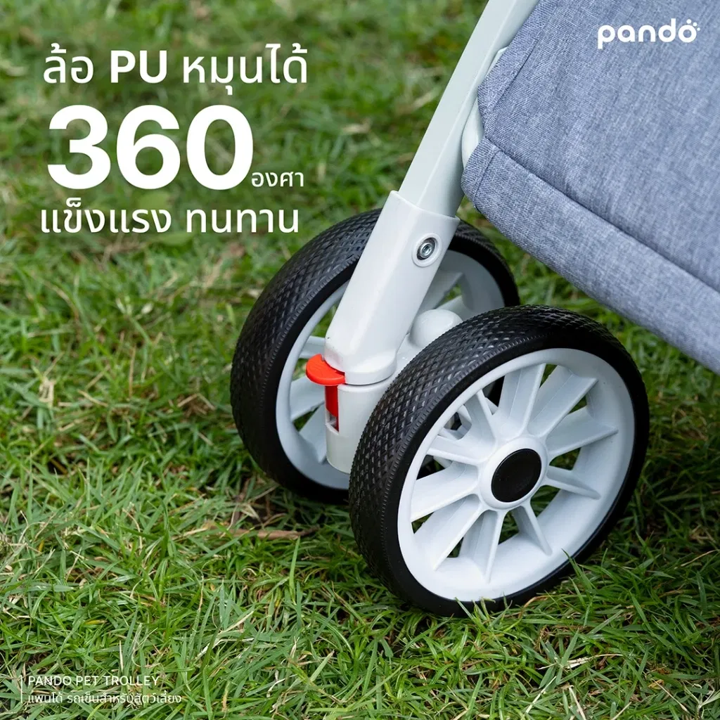 รถเข็นสำหรับสัตว์เลี้ยง PANDO รุ่น SECOND GENERATION - เขียว_2