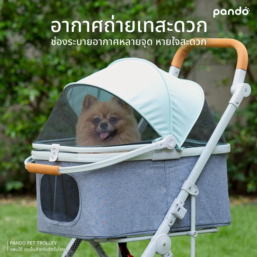 รถเข็นสัตว์เลี้ยง PANDO รุ่น SECOND GENERATION - ดำ_2