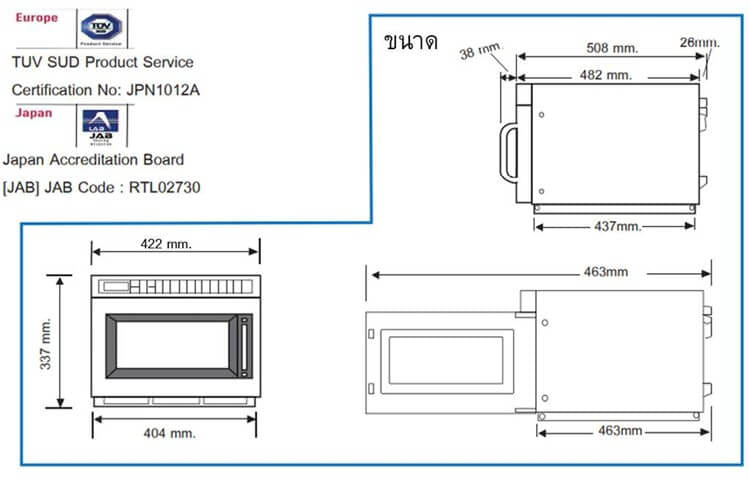 ไมโครเวฟ PANASONIC รุ่น NE1865TPE สีเงิน_2