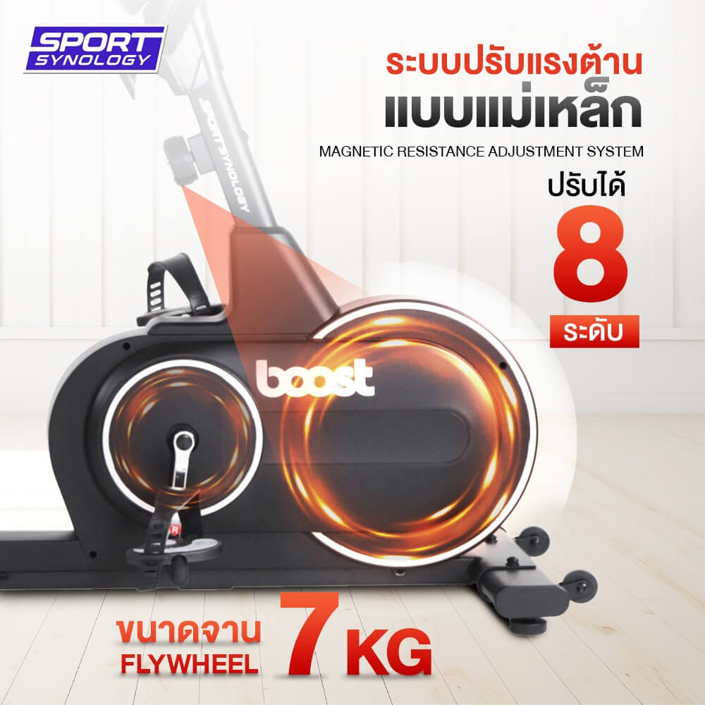 จักรยานออกกำลังกายเอนปั่น SPORTSYNOLOGY R05 เสียงเงียบ ปรับหนืดได้ 8 ระดับ_2