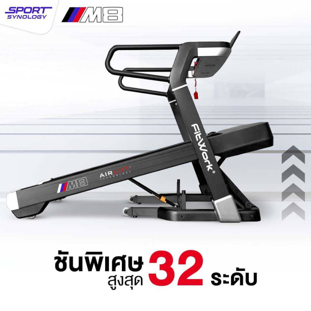 ลู่วิ่งไฟฟ้า SPORTSYNOLOGY รุ่น M8 สายพานกว้าง 55 ซม. มาพร้อมพัดลมปรับได้ 3 ระดับ_2