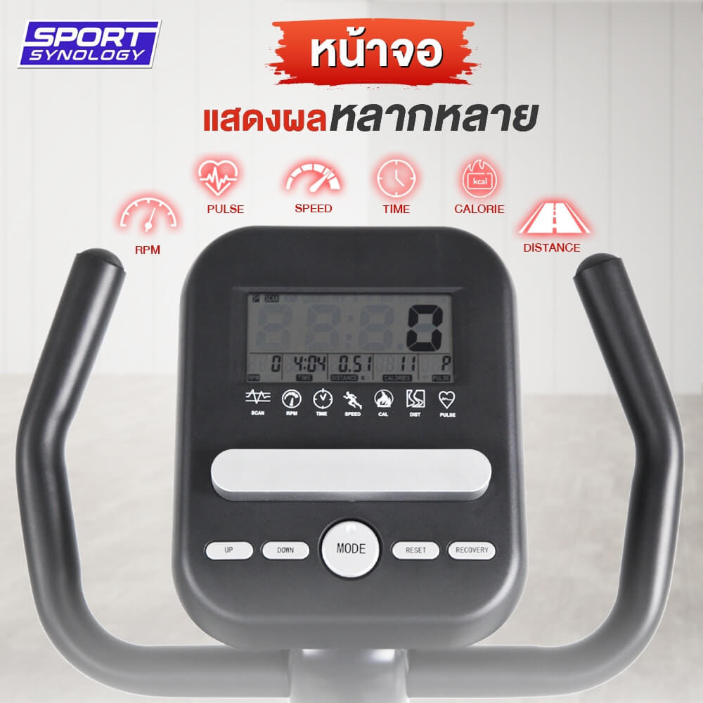 จักรยานออกกำลังกายเอนปั่น SPORTSYNOLOGY R05 เสียงเงียบ ปรับหนืดได้ 8 ระดับ_3