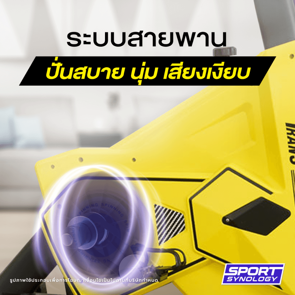 จักรยานออกกำลังกาย SPORTSYNOLOGY BX5 ขับเคลื่อนด้วยระบบสายพาน พร้อมจานล้อใหญ่ 22 กก. (สีดำ)_3
