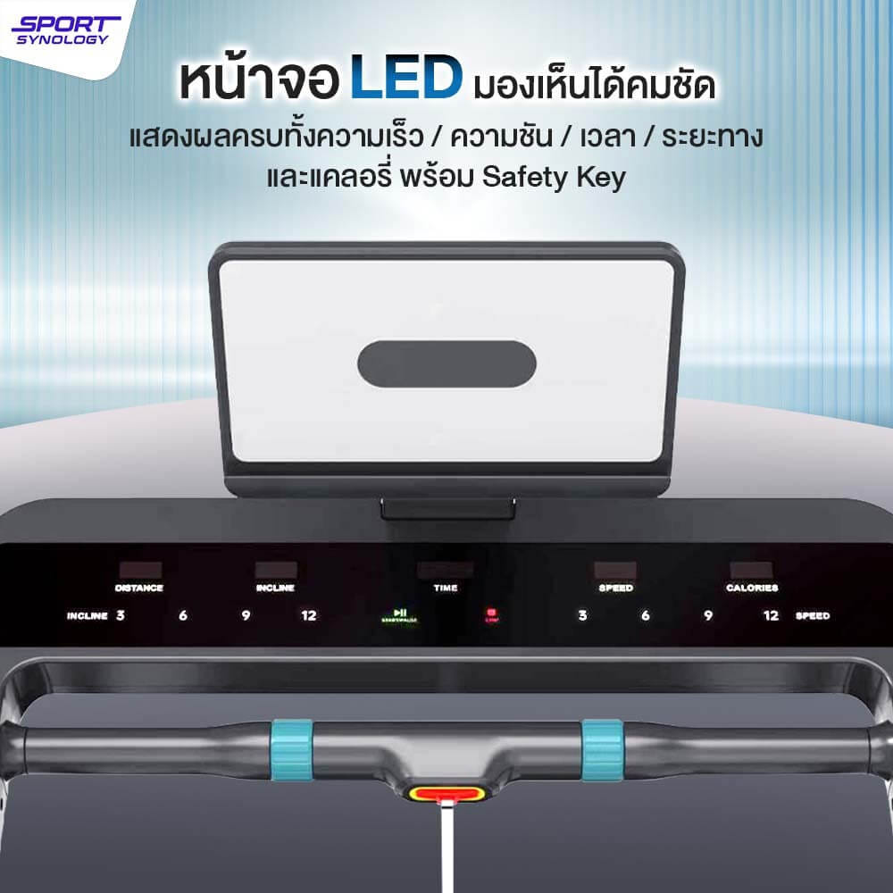 ลู่วิ่งไฟฟ้า SPORTSYNOLOGY รุ่น Z9PRO มอเตอร์ BRUSHLESS 5 HP ไร้ฝาครอบ ดีไซน์ทันสมัย Z SHAPE สายพานกว้าง 52 CM_3
