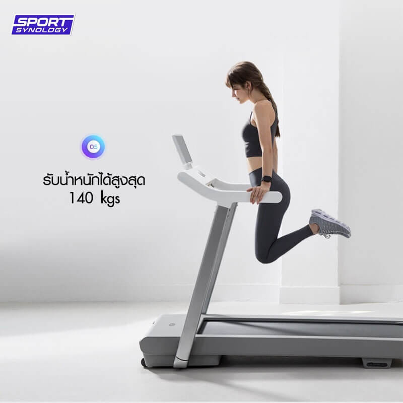 ลู่วิ่งไฟฟ้า SPORTSYNOLOGY รุ่น Z4S มอเตอร์ DC 4 แรงม้า ดีไซน์สีขาวสุดมินิมอล มาพร้อมระบบรับแรงกระแทก AIR CUSHION_3