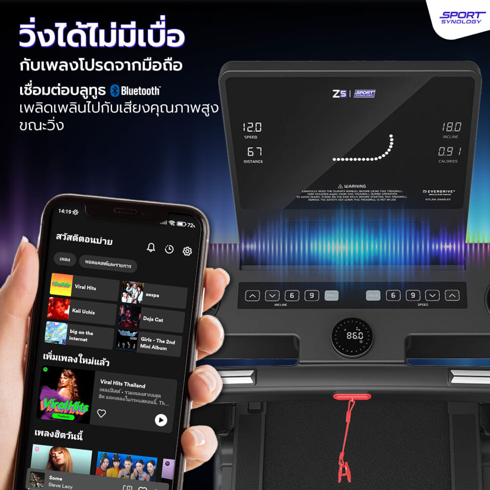 ลู่วิ่งไฟฟ้า SPORTSYNOLOGY รุ่น Z5 PRO หน้าจอรุ่นใหม่ล่าสุด มาพร้อมระบบ TOUCH SCREEN มอเตอร์ BRUSHLESS 4 HP_4