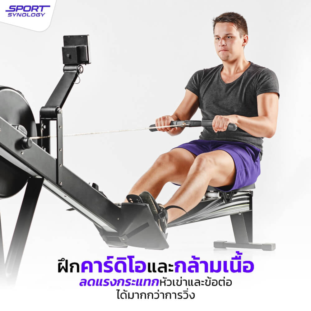 เครื่องกรรเชียงบก SPORTSYNOLOGY AIRROWER ปรับแรงต้านได้ 10 ระดับ_4