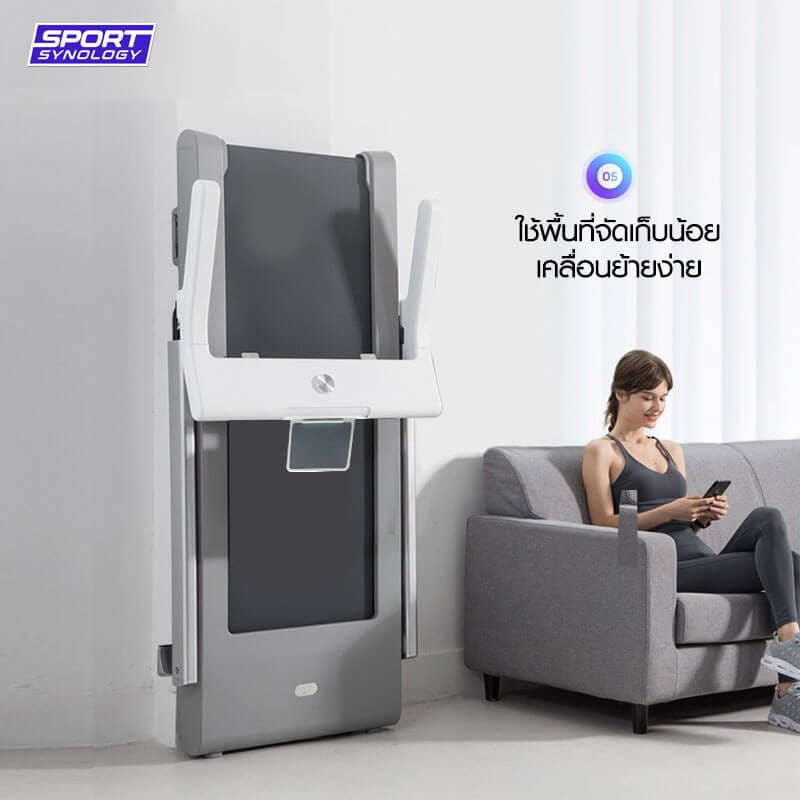 ลู่วิ่งไฟฟ้า SPORTSYNOLOGY รุ่น Z4S มอเตอร์ DC 4 แรงม้า ดีไซน์สีขาวสุดมินิมอล มาพร้อมระบบรับแรงกระแทก AIR CUSHION_4