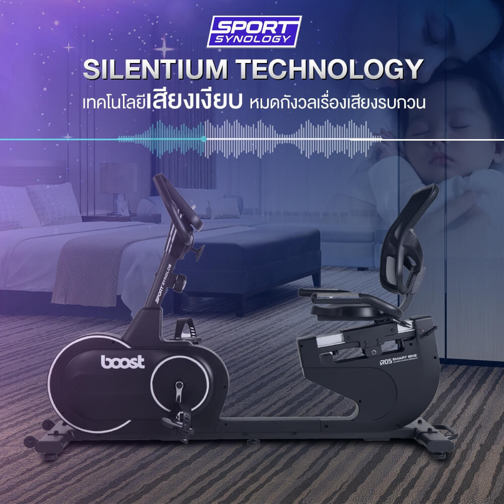 จักรยานออกกำลังกายเอนปั่น SPORTSYNOLOGY R05 เสียงเงียบ ปรับหนืดได้ 8 ระดับ_5