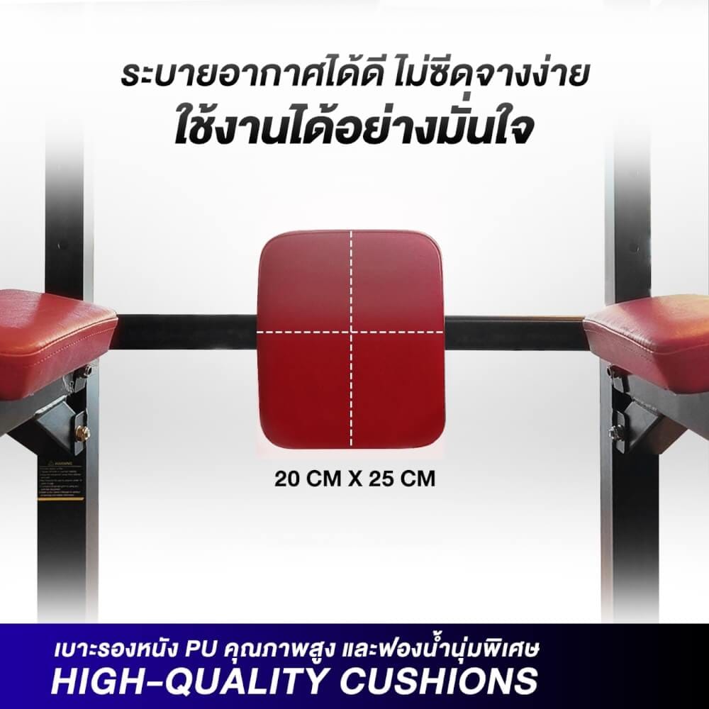 บาร์โหน SPORTSYNOLOGY PT2 บาร์ดึงข้อแบบตั้งพื้นพร้อมเบาะวาง ปรับระดับความสูงได้_5