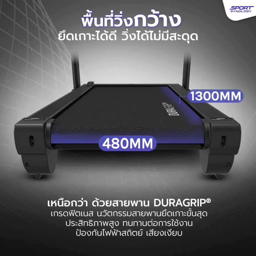 ลู่วิ่งไฟฟ้า SPORTSYNOLOGY รุ่น Z5 PRO หน้าจอรุ่นใหม่ล่าสุด มาพร้อมระบบ TOUCH SCREEN มอเตอร์ BRUSHLESS 4 HP_6