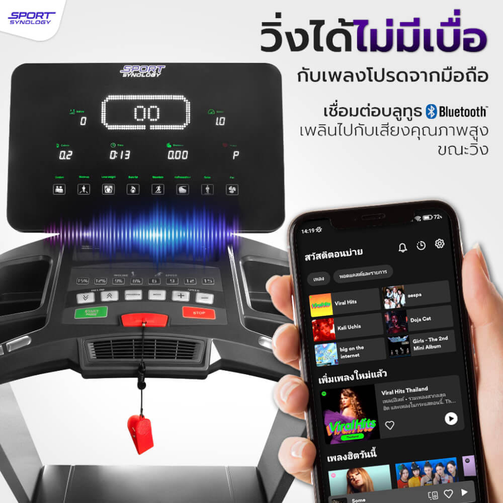 ลู่วิ่งไฟฟ้า SPORTSYNOLOGY รุ่น GT6 มอเตอร์ AC 4.5 แรงม้า ปรับชันได้ 18 ระดับ สายพานกว้าง 55 CM_6