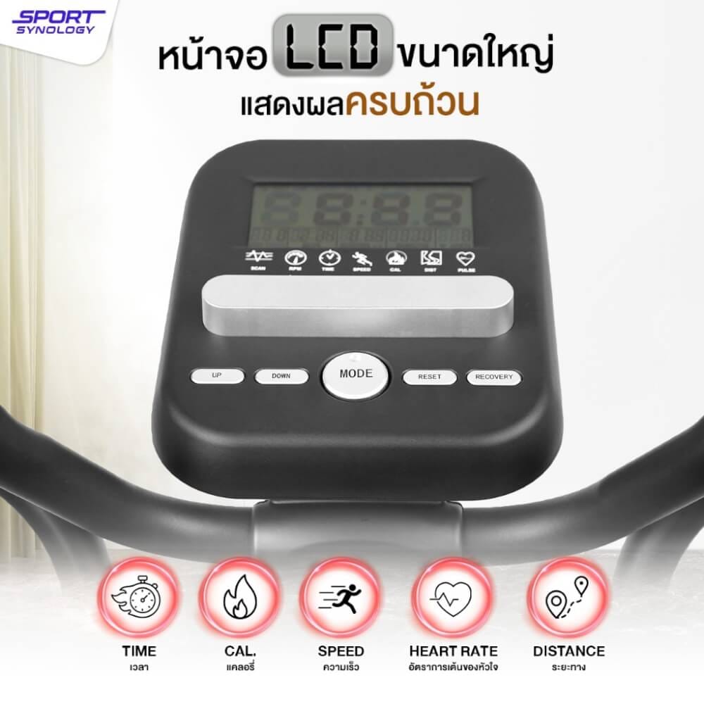 เครื่องเดินวงรี SPORTSYNOLOGY E05 ลายไม้มินิมอล ปรับแรงต้านได้ 8 ระดับ_6