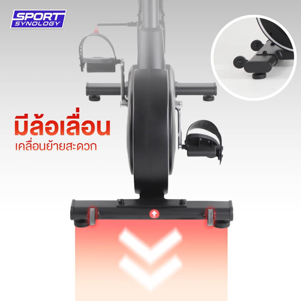 จักรยานออกกำลังกายเอนปั่น SPORTSYNOLOGY R05 เสียงเงียบ ปรับหนืดได้ 8 ระดับ_6