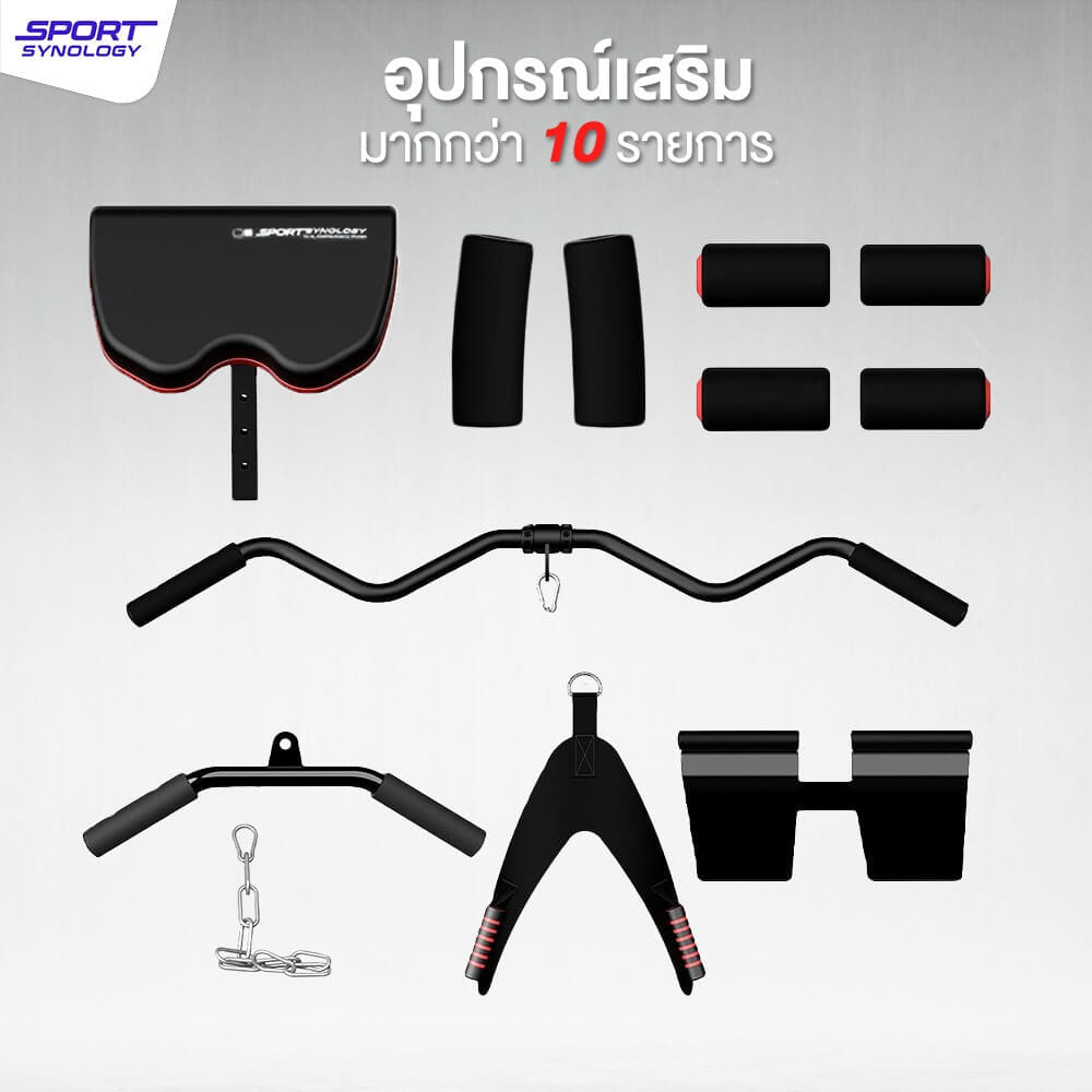 เครื่องออกกำลังกายโฮมยิม SPORTSYNOLOGY COREM + แผ่นน้ำหนัก 50 KG รองรับการเล่นได้ทุกส่วน ประหยัดพื้นที่_6