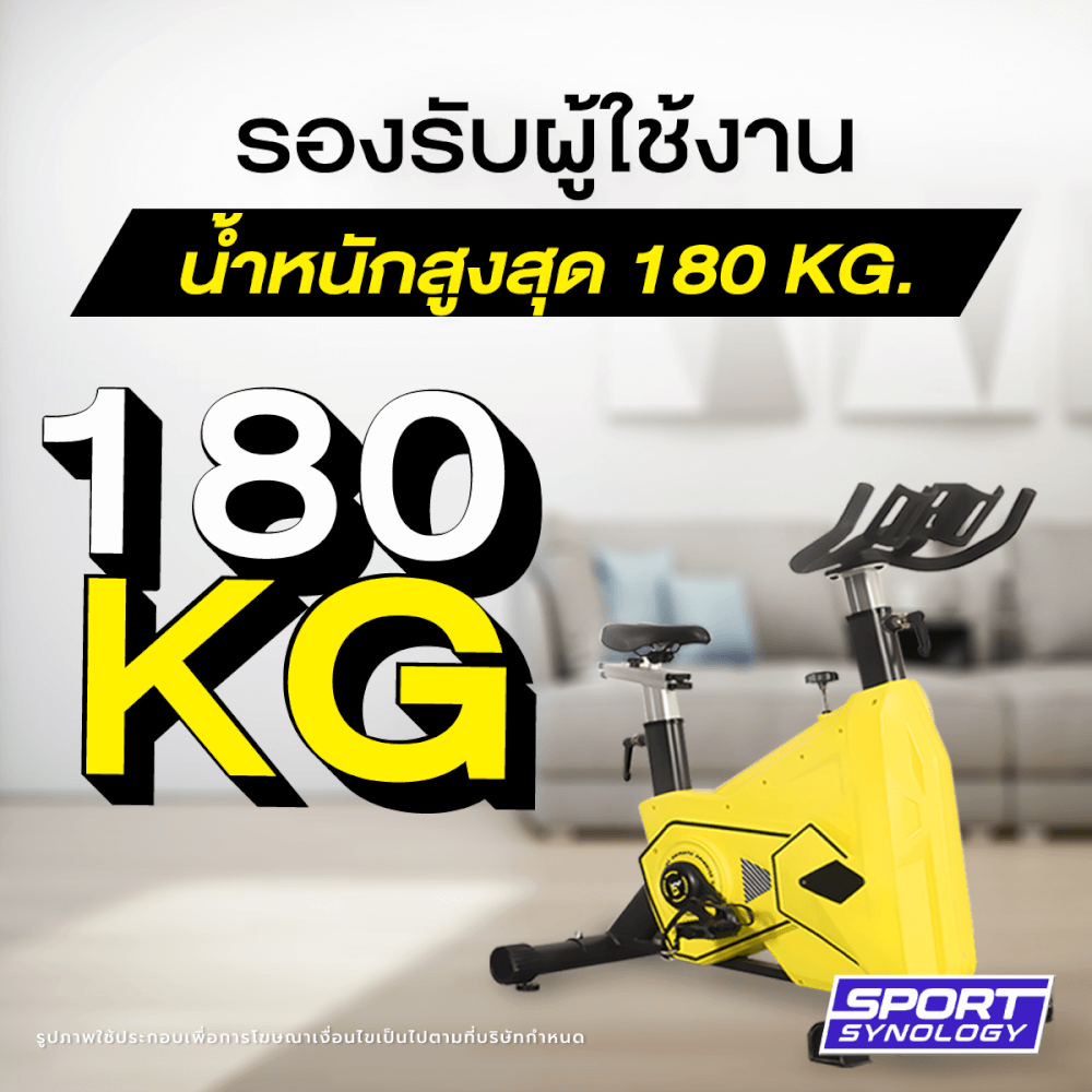 จักรยานออกกำลังกาย SPORTSYNOLOGY BX5 ขับเคลื่อนด้วยระบบสายพาน พร้อมจานล้อใหญ่ 22 กก. (สีดำ)_6