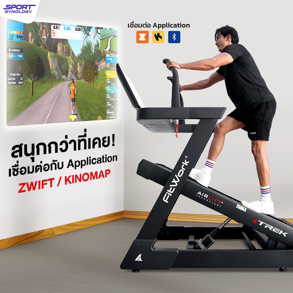 ลู่วิ่งไฟฟ้า SPORTSYNOLOGY รุ่น TREK ชันสูงสุด 48 ระดับและปรับลาดต่ำได้ -6 ระดับ