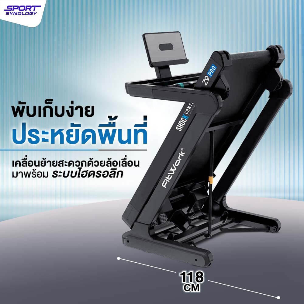 ลู่วิ่งไฟฟ้า SPORTSYNOLOGY รุ่น Z9PRO มอเตอร์ BRUSHLESS 5 HP ไร้ฝาครอบ ดีไซน์ทันสมัย Z SHAPE สายพานกว้าง 52 CM_6