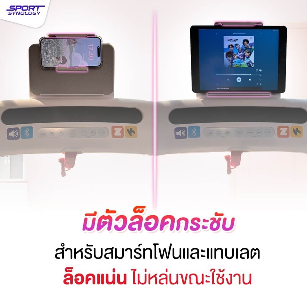 ลู่วิ่งไฟฟ้า SPORTSYNOLOGY รุ่น CANDY มอเตอร์ BRUSHLESS DC 3.5 แรงม้า_7