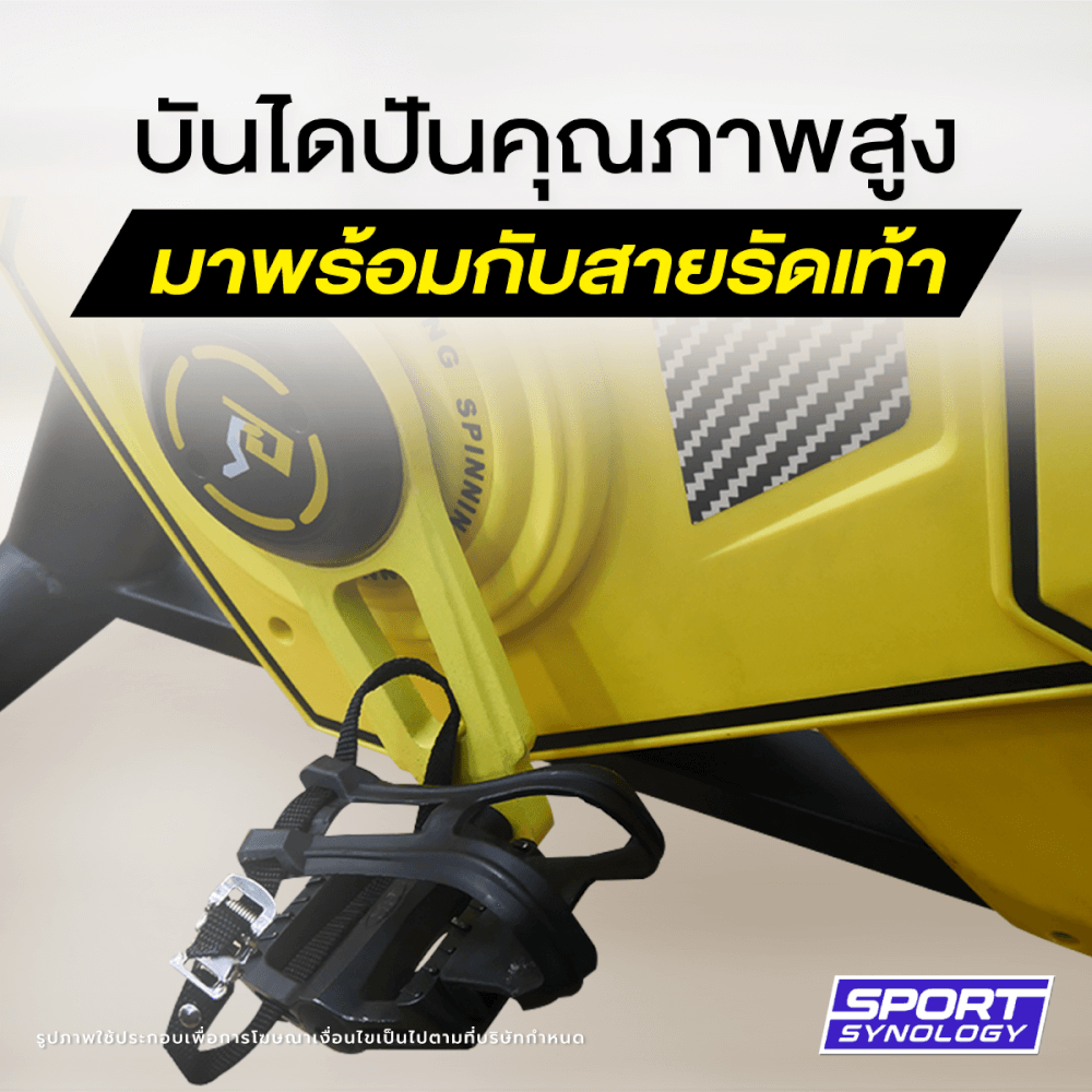 จักรยานออกกำลังกาย SPORTSYNOLOGY BX5 ขับเคลื่อนด้วยระบบสายพาน พร้อมจานล้อใหญ่ 22 กก. (สีดำ)_7