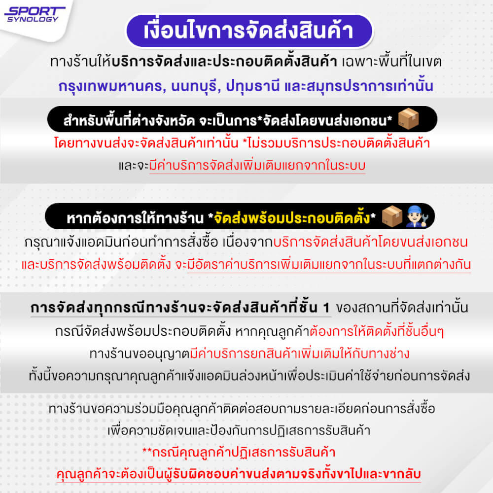 เครื่องออกกำลังกายบันไดไฟฟ้า SPORTSYNOLOGY STRIDEM ขั้นบันไดใหญ่ ปรับความเร็วได้_8