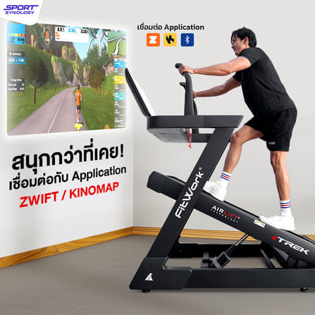 ลู่วิ่งไฟฟ้า SPORTSYNOLOGY รุ่น TREK ชันสูงสุด 48 ระดับและปรับลาดต่ำได้ -6 ระดับ_6