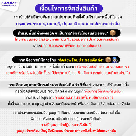 ลู่วิ่งไฟฟ้า SPORTSYNOLOGY รุ่น GT6 มอเตอร์ AC 4.5 แรงม้า ปรับชันได้ 18 ระดับ สายพานกว้าง 55 CM_8