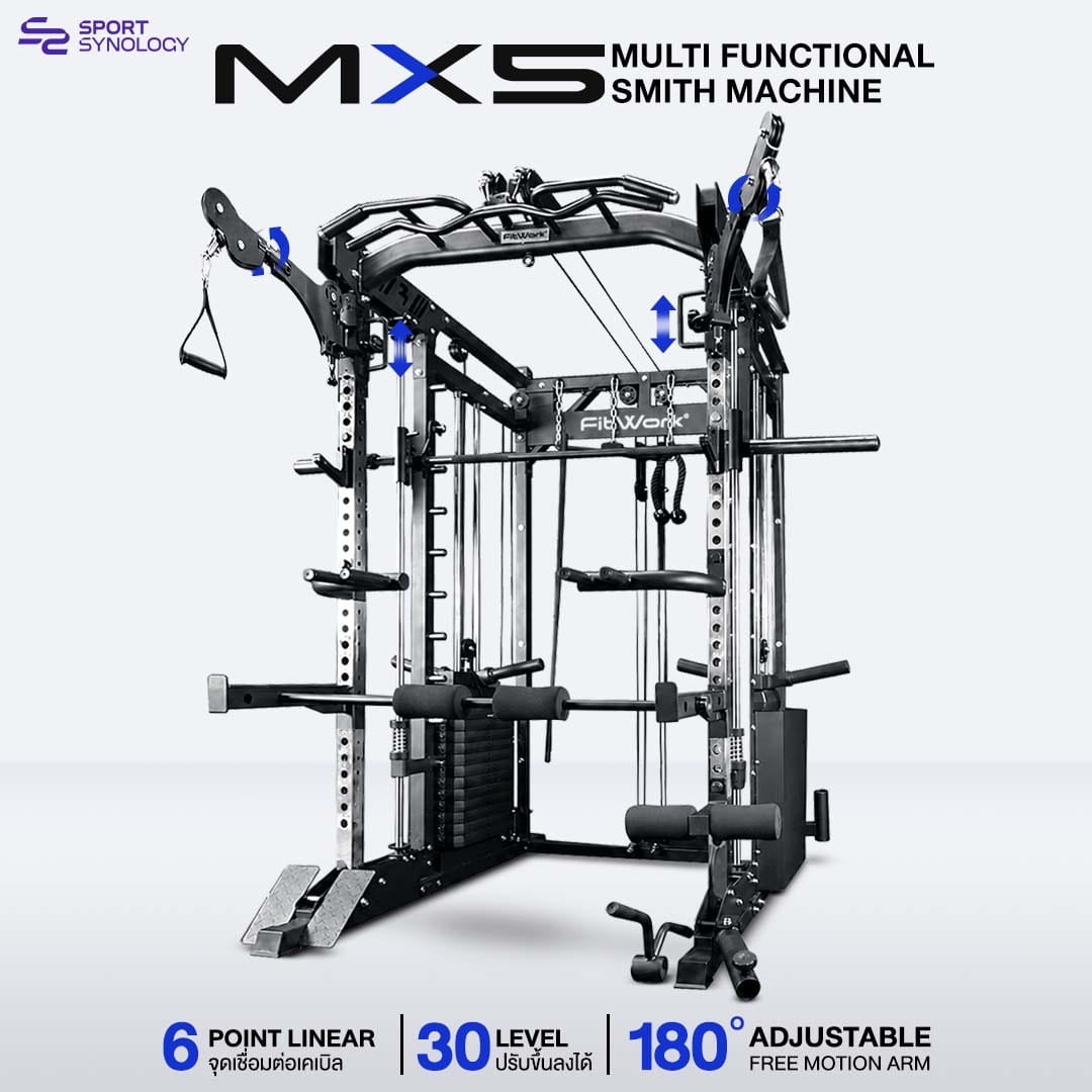 เครื่องสมิทแมชชีน SPORTSYNOLOGY MX5 มือจับเคเบิ้ล FREE MOTION 360° ปรับขึ้น-ลงและหมุนได้รอบทิศ (เครื่องเปล่า)_1